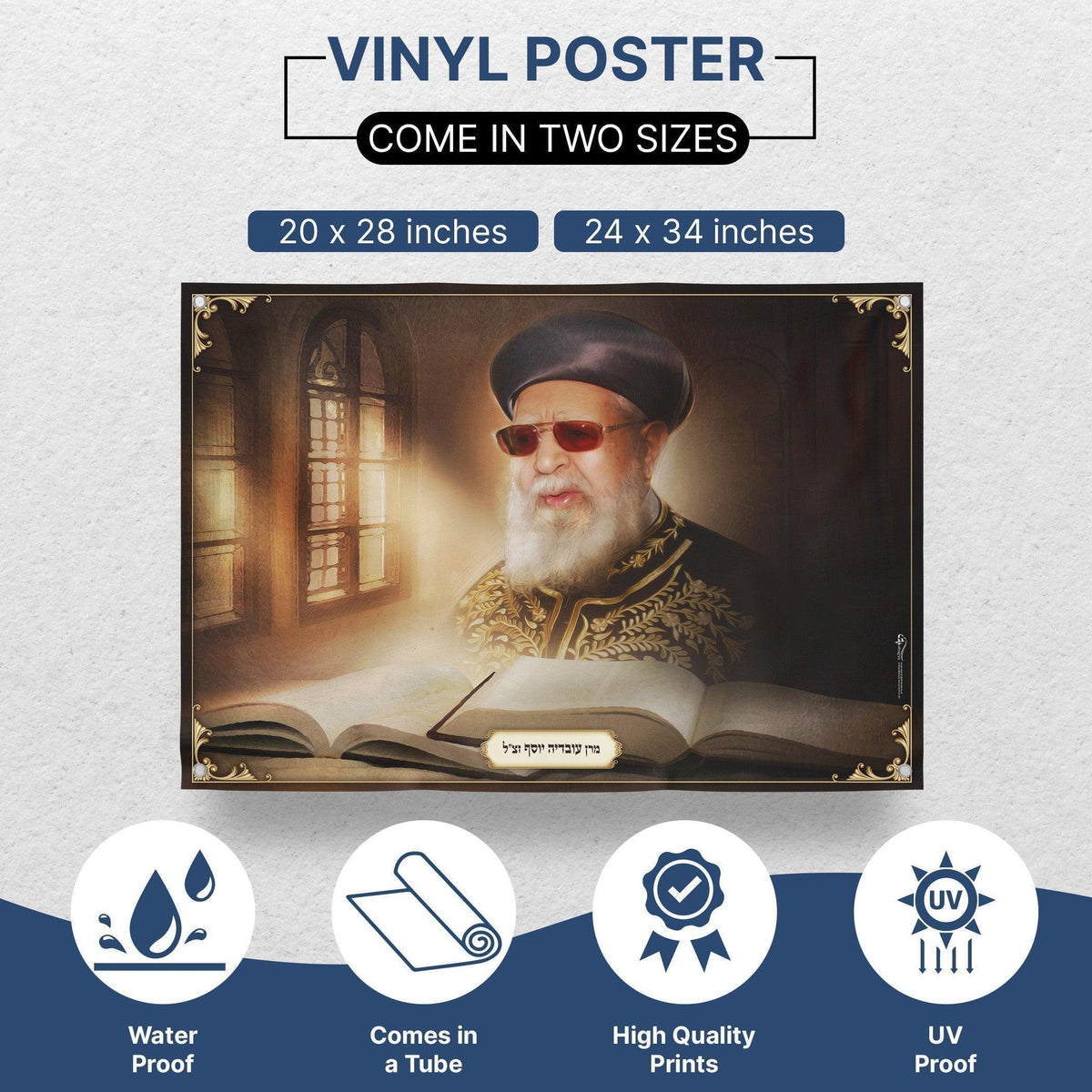 Rabbi Ovadia Yosef ZT"L Portrait | Jewish art | Gift | Israel | Religious Prints | Jewish educational poster | Sukkah decoration - Ben-Ari Art Gallery