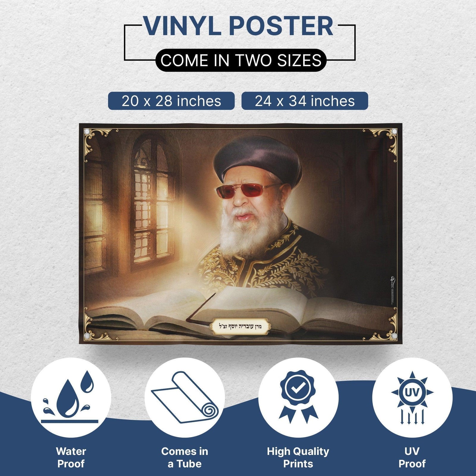 Rabbi Ovadia Yosef ZT"L Portrait | Jewish art | Gift | Israel | Religious Prints | Jewish educational poster | Sukkah decoration - Ben-Ari Art Gallery