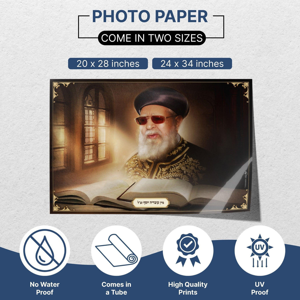 Rabbi Ovadia Yosef ZT"L Portrait | Jewish art | Gift | Israel | Religious Prints | Jewish educational poster | Sukkah decoration - Ben-Ari Art Gallery