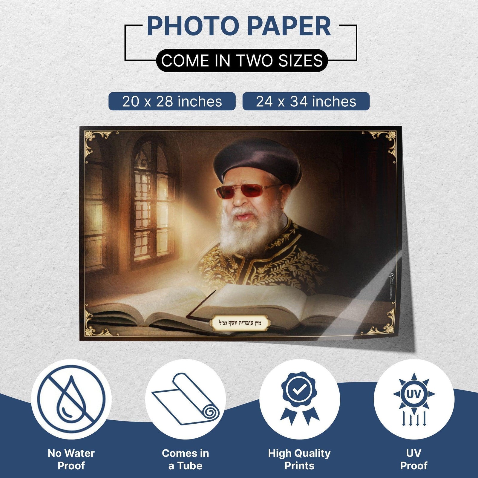 Rabbi Ovadia Yosef ZT"L Portrait | Jewish art | Gift | Israel | Religious Prints | Jewish educational poster | Sukkah decoration - Ben-Ari Art Gallery
