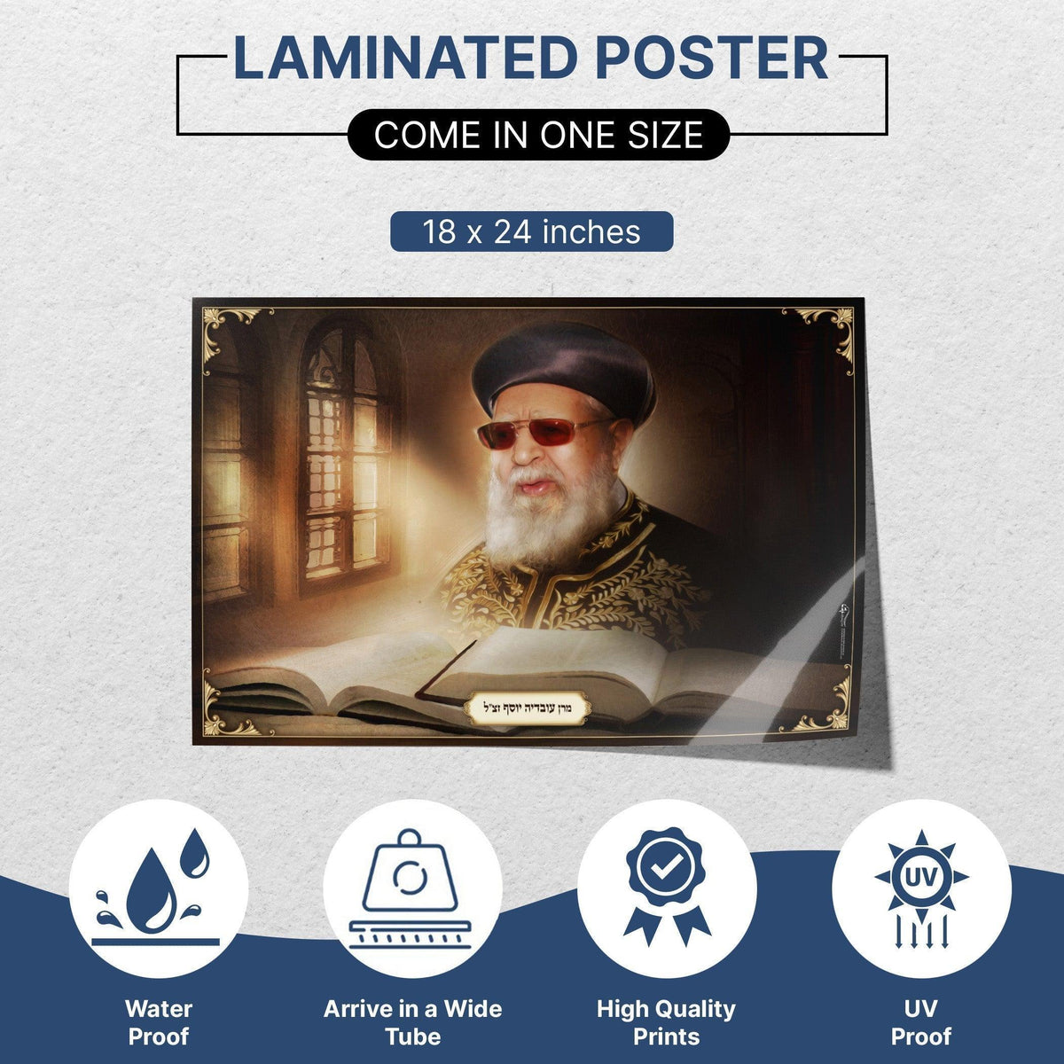 Rabbi Ovadia Yosef ZT"L Portrait | Jewish art | Gift | Israel | Religious Prints | Jewish educational poster | Sukkah decoration - Ben-Ari Art Gallery