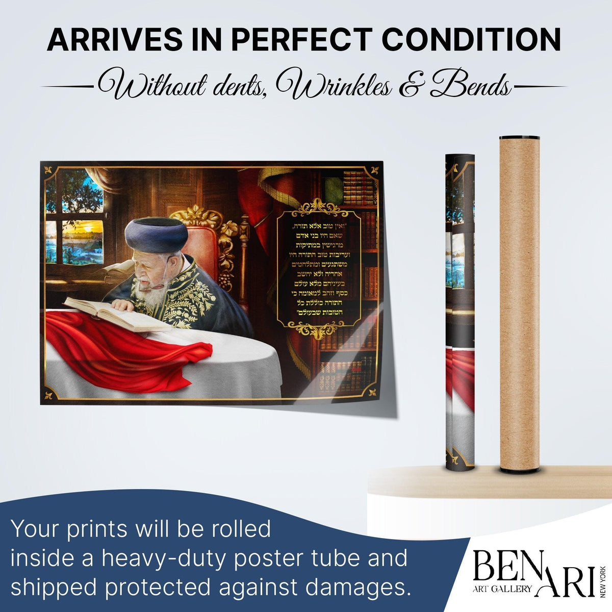 Maran Rabbi Ovadia Yosef zt"l sukkah poster | Jewish art | Gift | Israel | Religious Prints | Jewish educational poster | Sukkah decoration - Ben-Ari Art Gallery