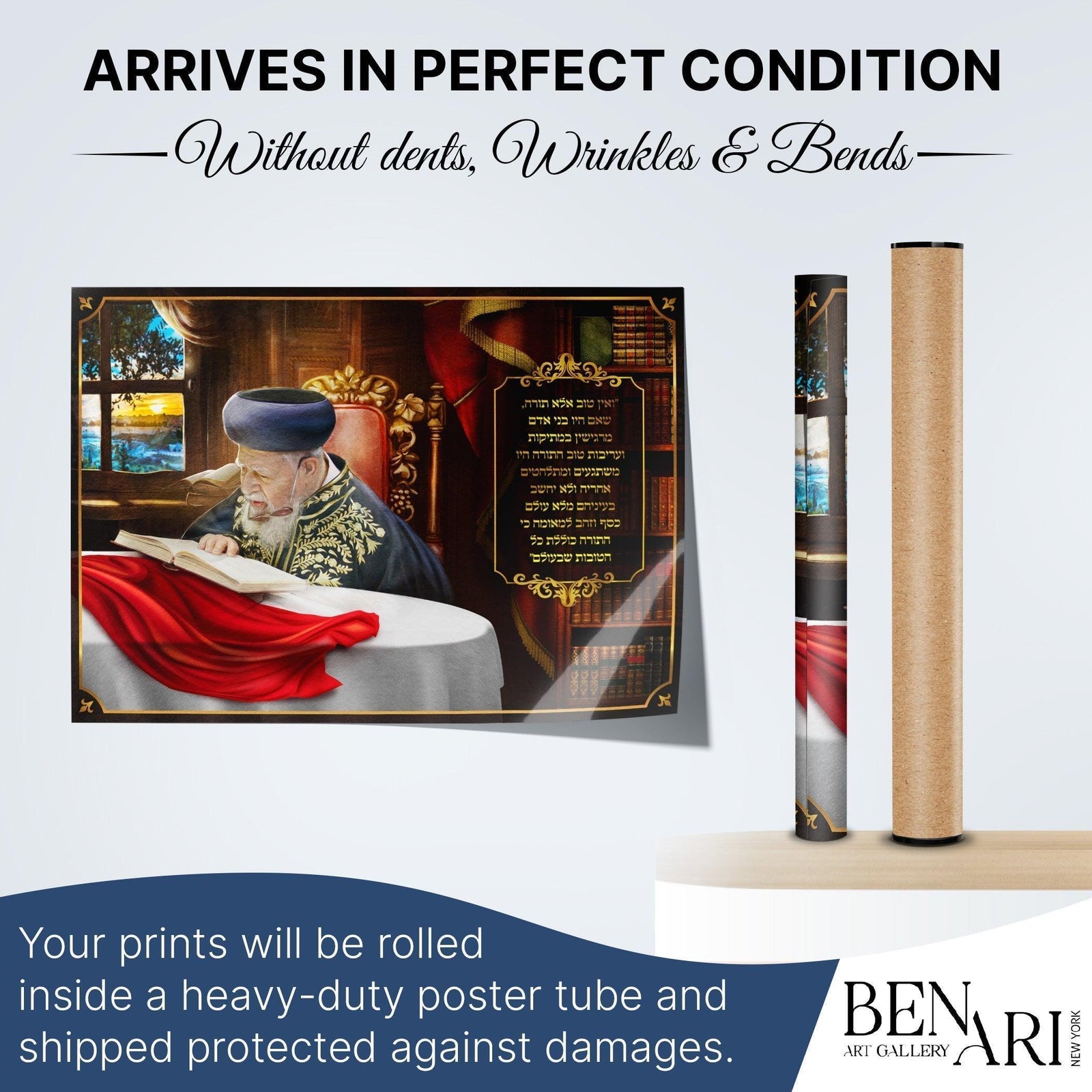 Maran Rabbi Ovadia Yosef zt"l sukkah poster | Jewish art | Gift | Israel | Religious Prints | Jewish educational poster | Sukkah decoration - Ben-Ari Art Gallery