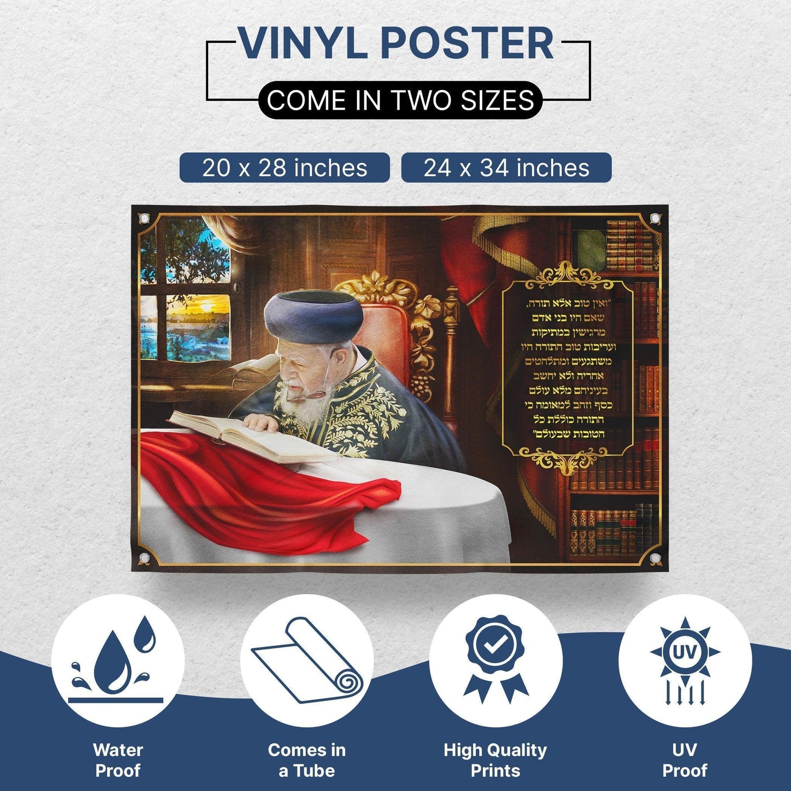 Maran Rabbi Ovadia Yosef zt"l sukkah poster | Jewish art | Gift | Israel | Religious Prints | Jewish educational poster | Sukkah decoration - Ben-Ari Art Gallery