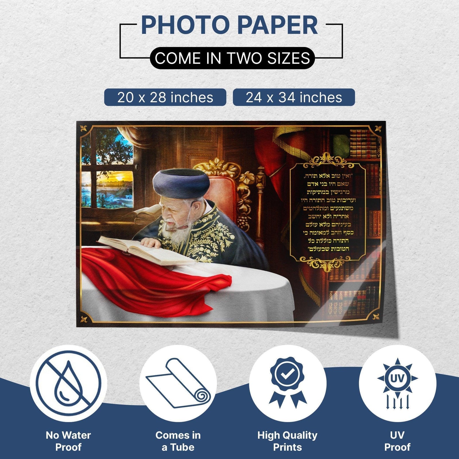 Maran Rabbi Ovadia Yosef zt"l sukkah poster | Jewish art | Gift | Israel | Religious Prints | Jewish educational poster | Sukkah decoration - Ben-Ari Art Gallery