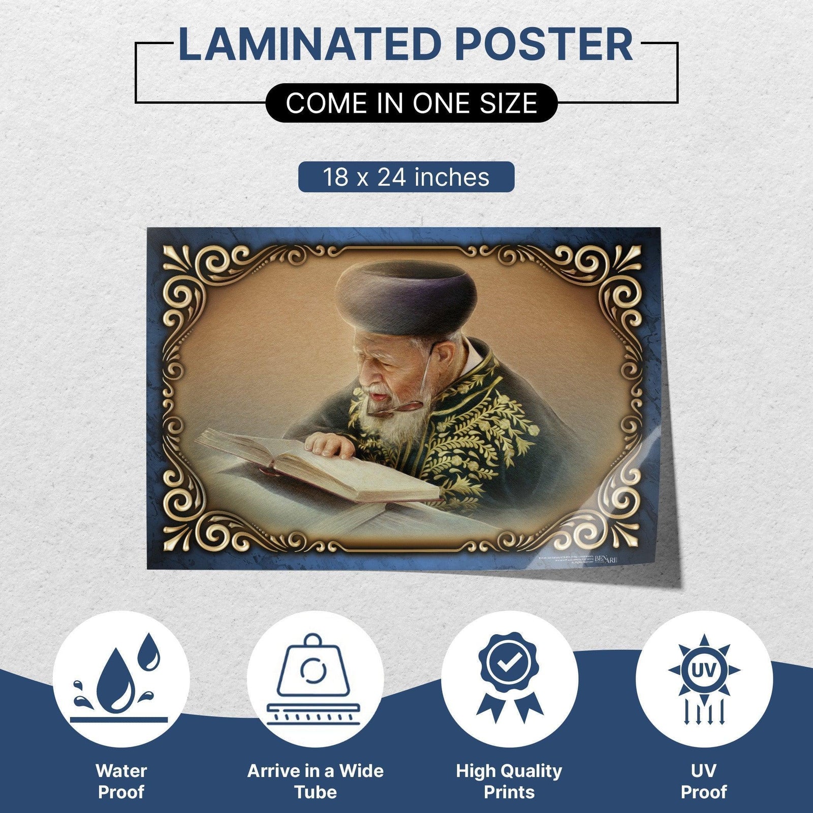 Maran Rabbi Ovadia Yosef zt"l | Jewish art | Gift | Israel | Religious Prints | Jewish educational poster | Sukkah decoration - Ben-Ari Art Gallery