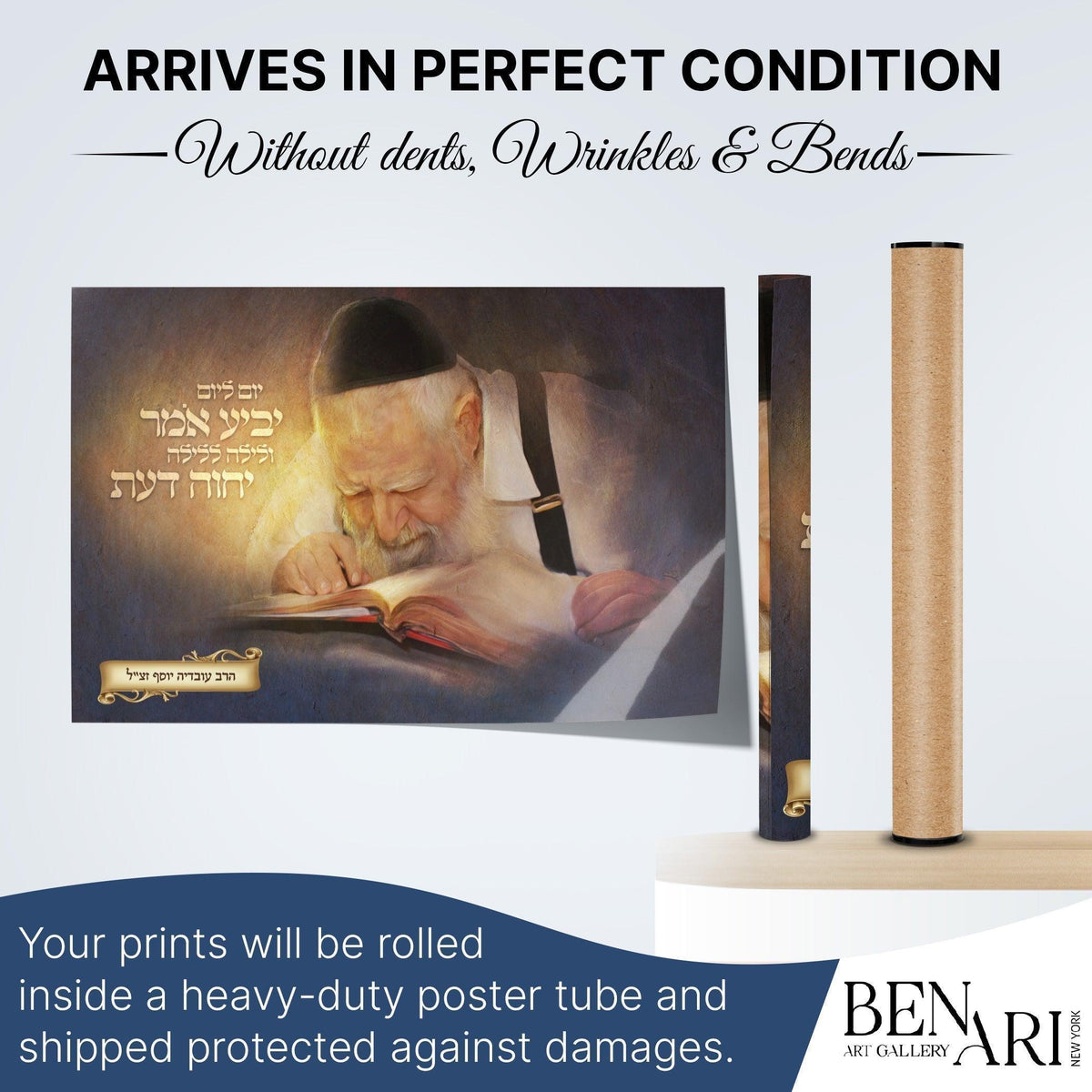 Rabbi Ovadia Yosef Torah Study - Artistic Mastery Sukkot Poster - Ben-Ari Art Gallery