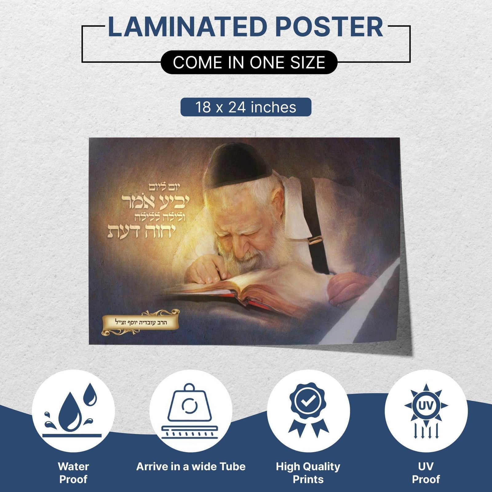Rabbi Ovadia Yosef Torah Study - Artistic Mastery Sukkot Poster - Ben-Ari Art Gallery