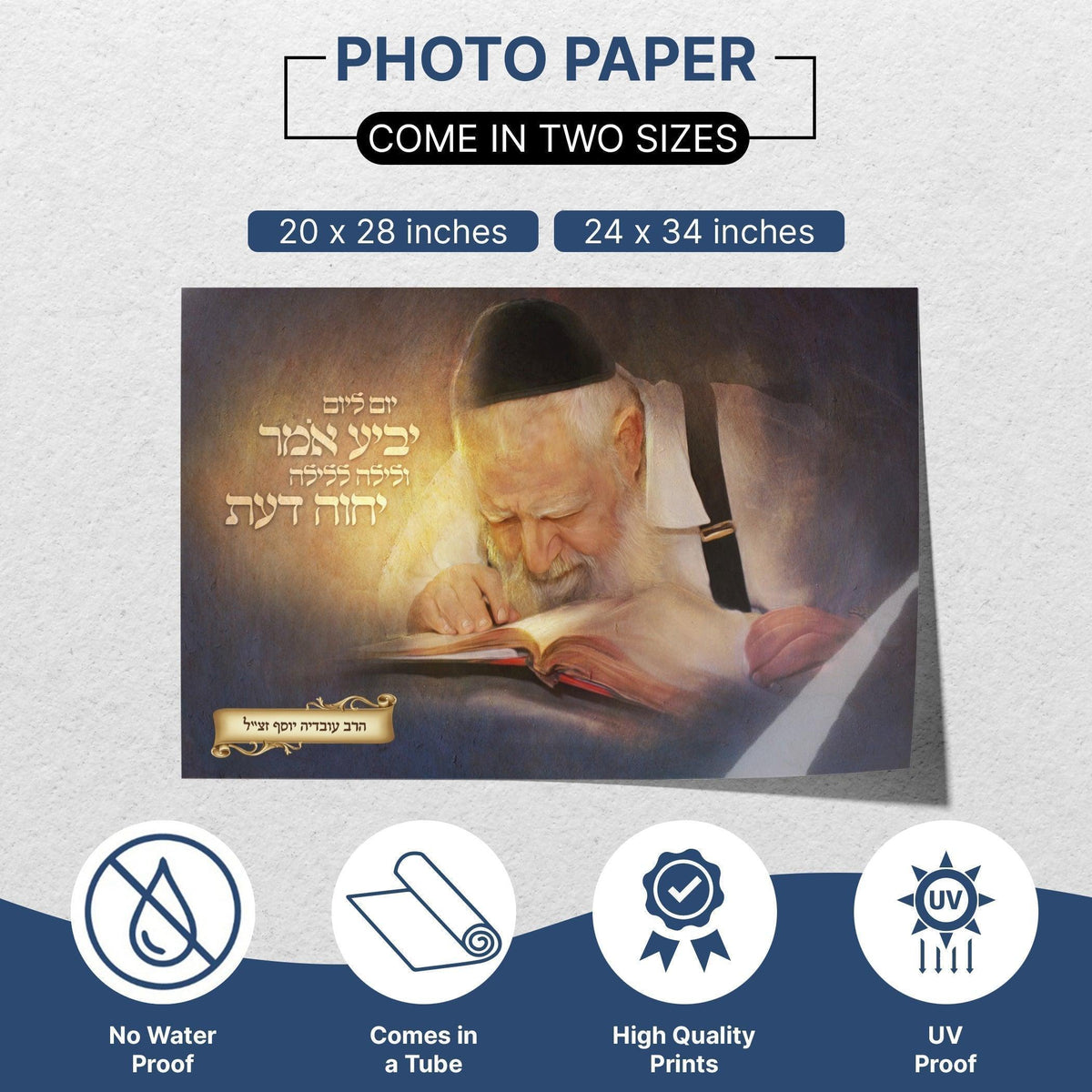 Rabbi Ovadia Yosef Torah Study - Artistic Mastery Sukkot Poster - Ben-Ari Art Gallery