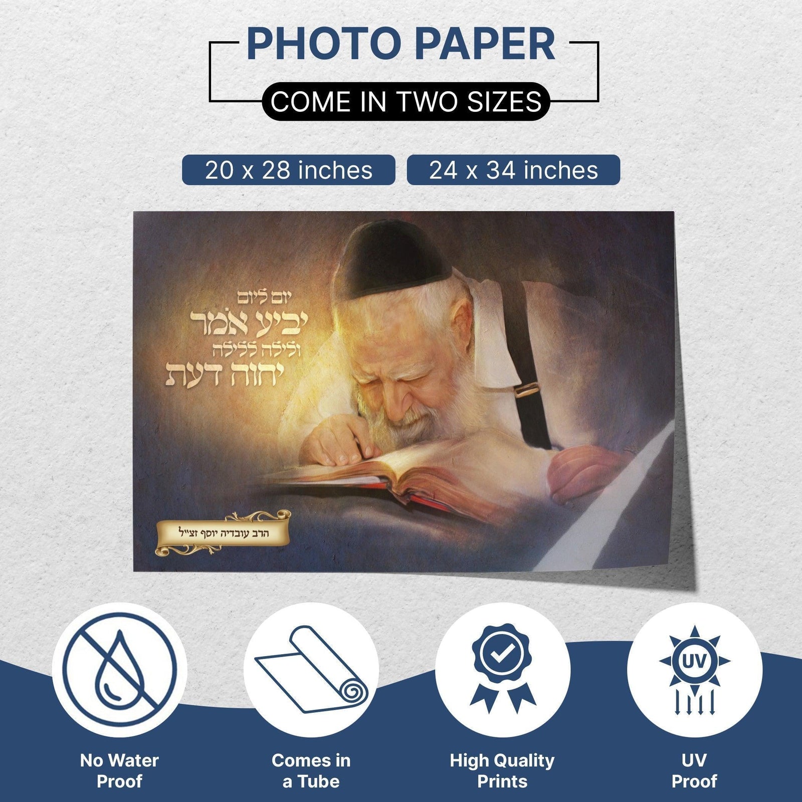 Rabbi Ovadia Yosef Torah Study - Artistic Mastery Sukkot Poster - Ben-Ari Art Gallery