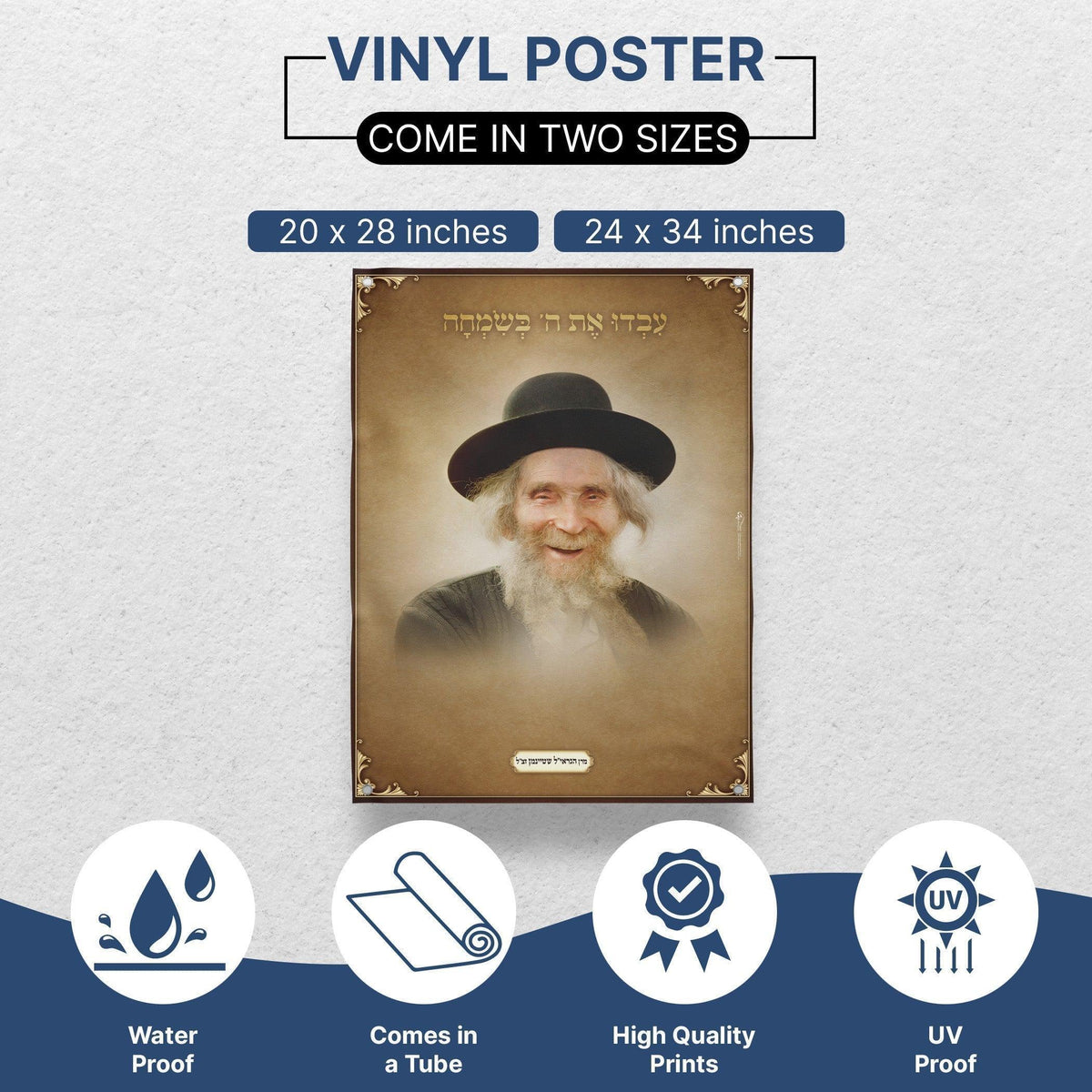 Rav Aharon Yehuda Leib Shteinman zt"l Smiling | Jewish art | Gift | Israel | Religious Prints | Jewish educational poster | Sukkah decoration - Ben-Ari Art Gallery