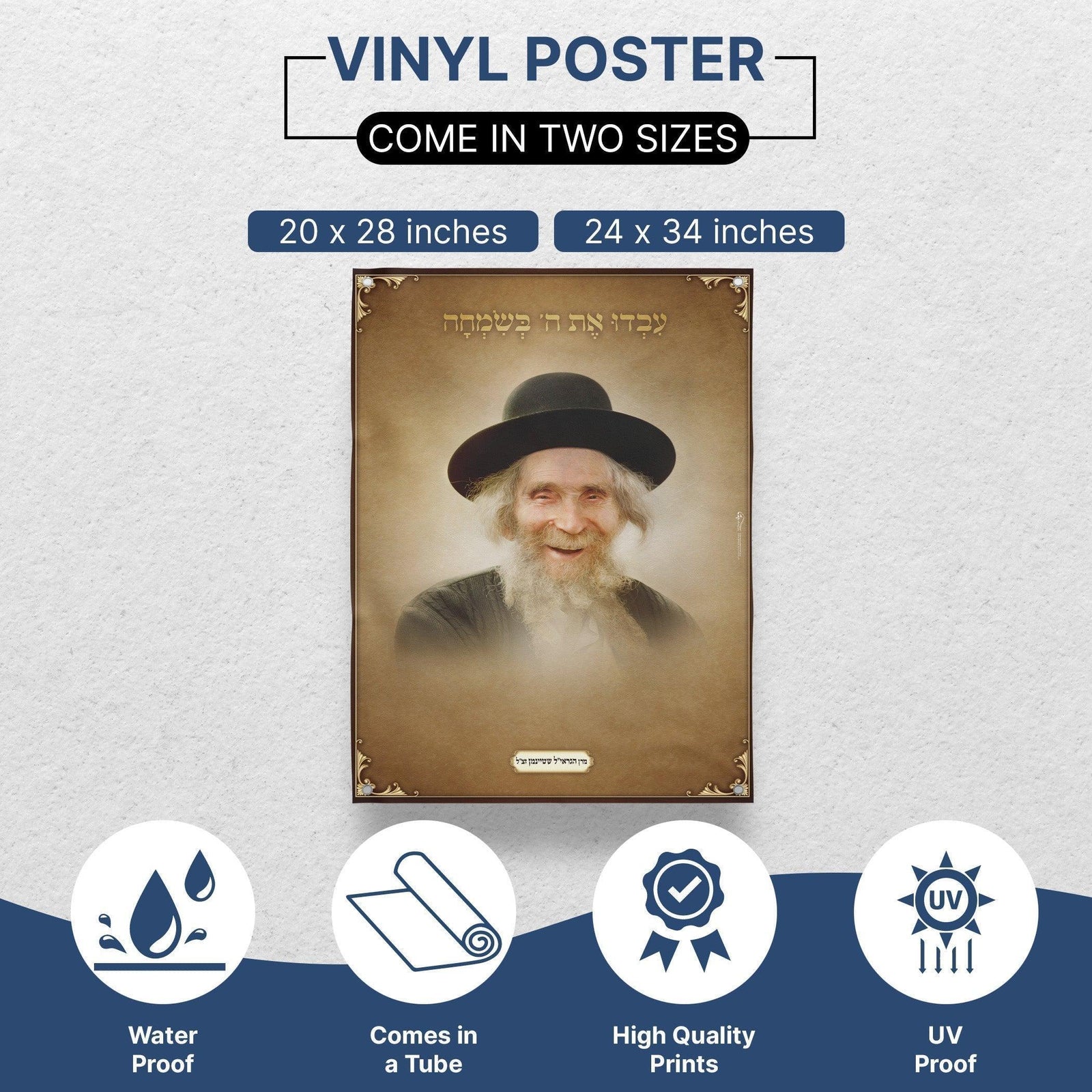 Rav Aharon Yehuda Leib Shteinman zt"l Smiling | Jewish art | Gift | Israel | Religious Prints | Jewish educational poster | Sukkah decoration - Ben-Ari Art Gallery