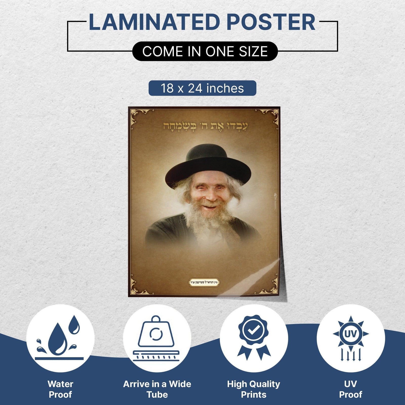 Rav Aharon Yehuda Leib Shteinman zt"l Smiling | Jewish art | Gift | Israel | Religious Prints | Jewish educational poster | Sukkah decoration - Ben-Ari Art Gallery