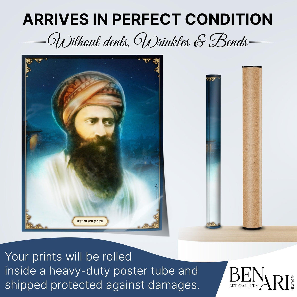 Rabbi Yosef Chaim  Sukkah Poster | Jewish art | Gift | Israel | Religious Prints | Jewish educational poster | Sukkah decoration - Ben-Ari Art Gallery