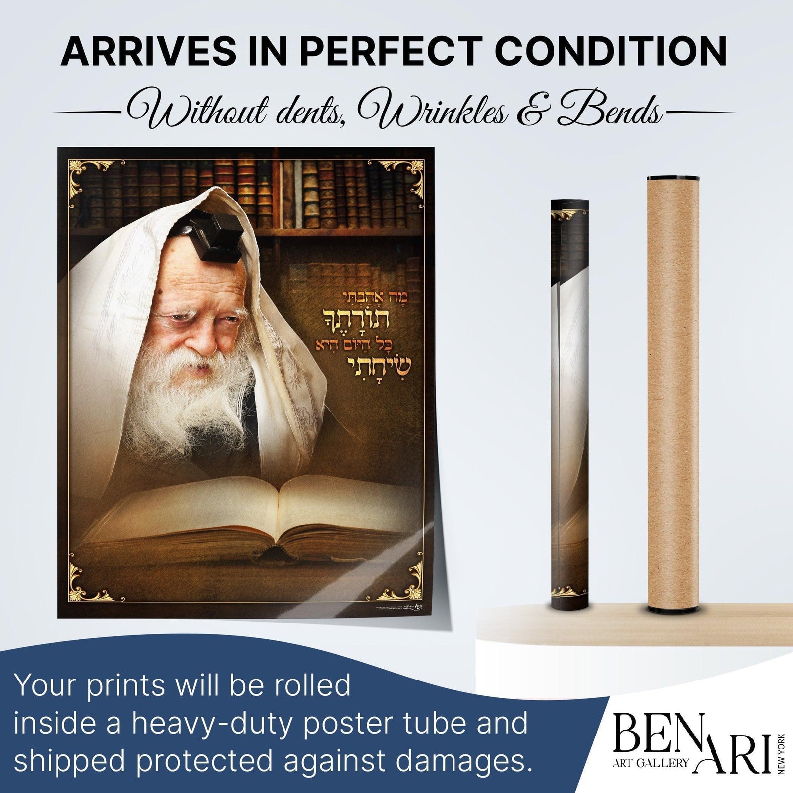 Portrait of Rav Chaim Kaneivsky Shlita Sukkah Poster | Jewish art | Gift | Israel | Religious Prints | Jewish educational poster | Sukkah decoration - Ben-Ari Art Gallery