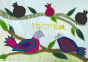 Raw Silk Afikomen Bag  Birds (EM-AFR-B)