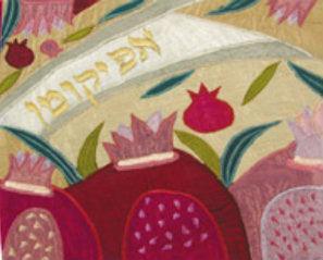 Raw Silk Afikomen Bag Crown (EM-AFR-C)