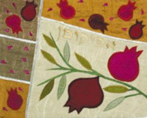 Raw Silk Afikomen Bag Pomegranates (EM-AFR-P)