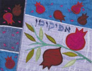Raw Silk Afikomen Bag Pomegranates (EM-AFR-P)