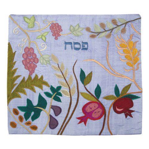 Raw Silk Matzah Cover -Seven Species Blue (EM-MAS27)