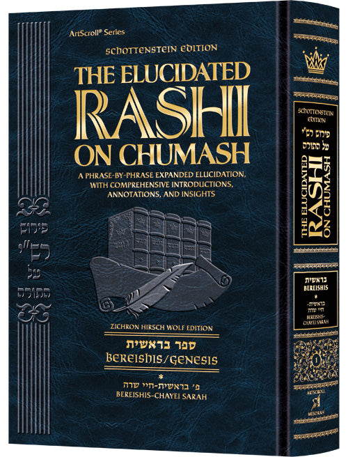 Student Size - Schottenstein Edition The Elucidated Rashi on Chumash - Bereishis volume 1: Bereishis – Chayei Sarah (Volume 1 Student Size)