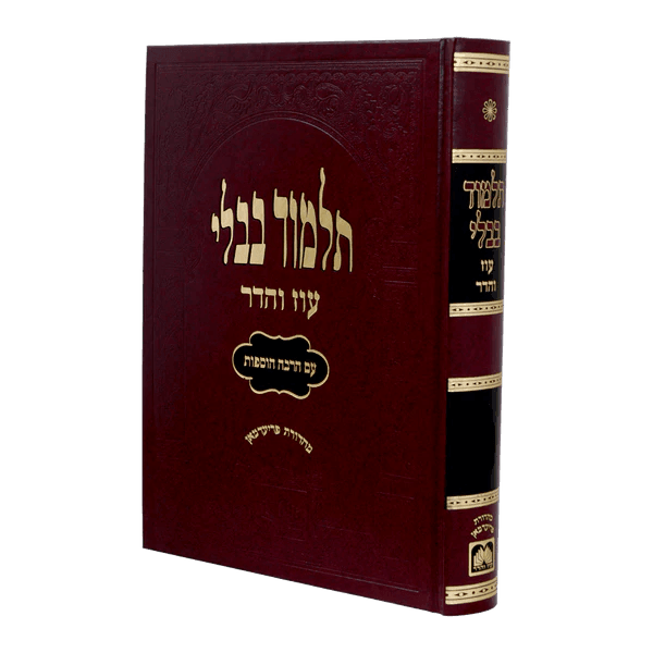 Red Murcheves - Shabbos
