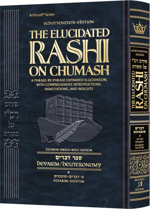 Student Size - Schottenstein Edition The Elucidated Rashi on Chumash - Devarim volume 1: Devarim – Shoftim (Volume 1 Student Size)