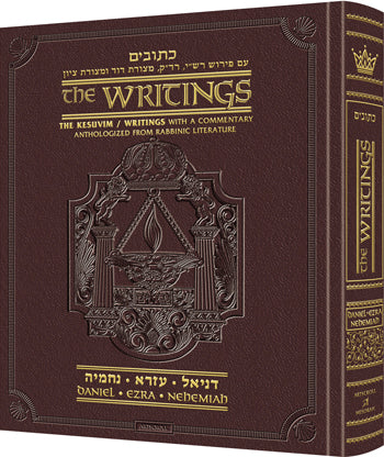 Kesuvim: Daniel / Ezra / Nehemiah