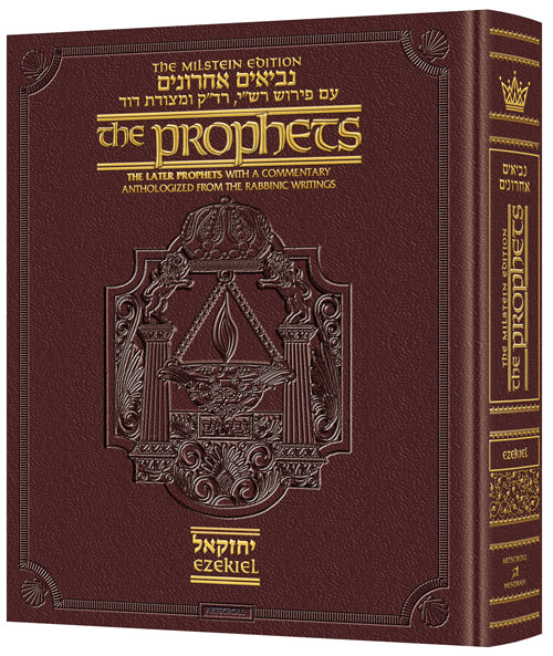 The Milstein Edition of the Later Prophets:  Ezekiel / Yechezkel