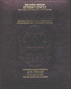The Rubin Edition of the Prophets:  Samuel I and II