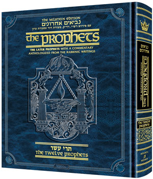 The Milstein Edition of the Later Prophets:  The Twelve Prophets / Trei Asar