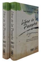 Sefer Hamitzvos Spanish 2 Vols Libros De Los