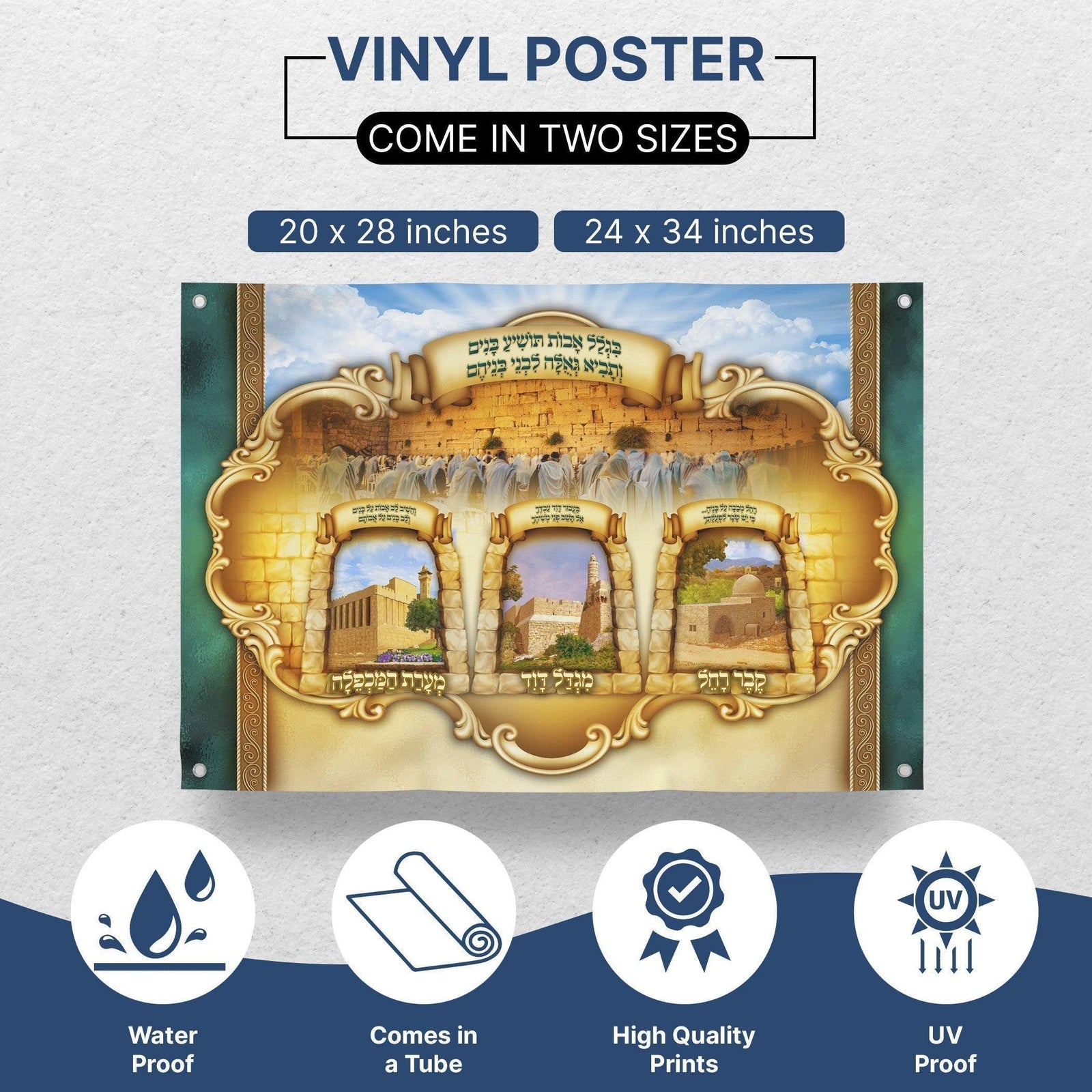 The Holy Places in Israel, Sukkah decoration, Wall hanging for Sukkah tent - Jewish Artistic Decorations signs for Sukkah - Colorful Poster - Ben-Ari Art Gallery