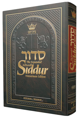NEW Expanded Artscroll Siddur Wasserman Ed. Pulpit Size /  Large Type  Ashkenaz