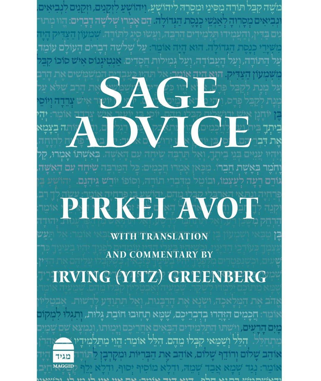 Sage Advice: Pirkei Avot by Irving (Yitz) Greenberg (BKE-SA)
