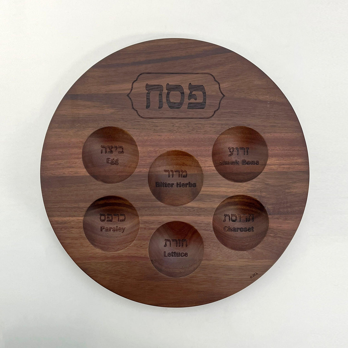 SEDER PLATE, ACACIA WOOD, WITH ETCHING, 12Ã¢â‚¬Â, COLOR BOX