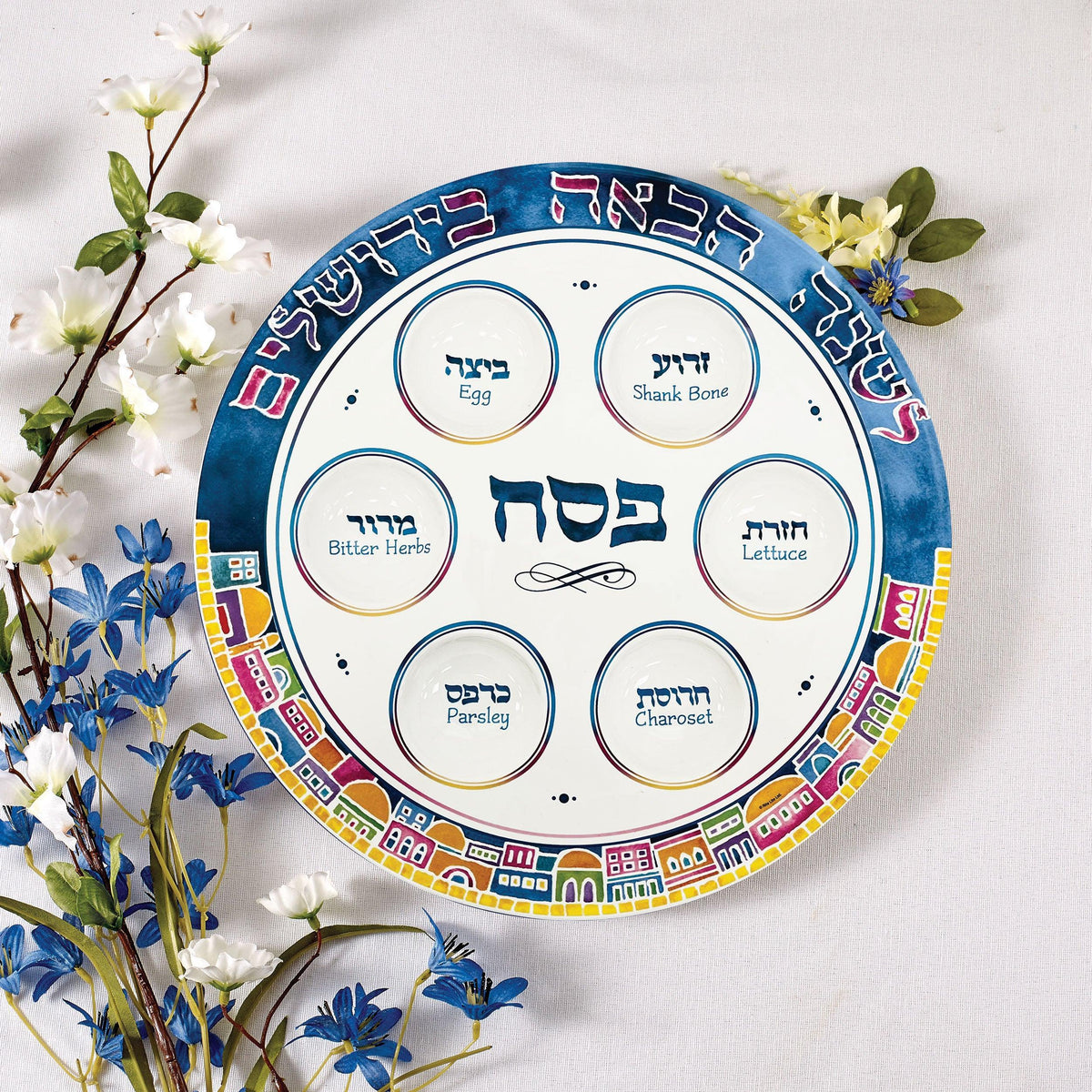 SEDER PLATE, "JERUSALEM", CERAMIC, 12.5", COLOR BOX