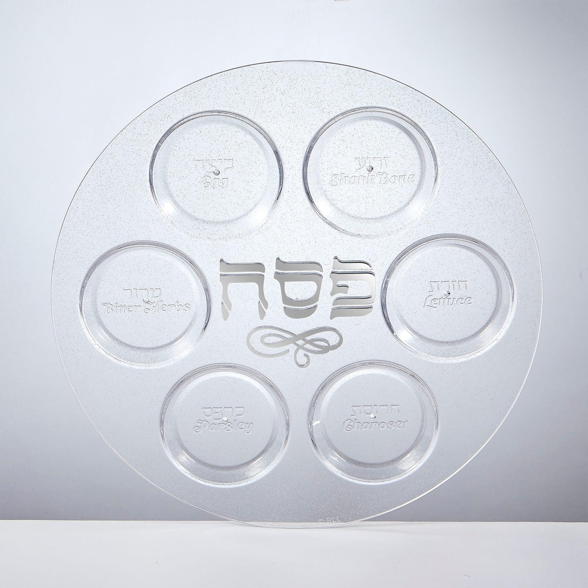 SEDER PLATE,CLEAR PS W/ GLITTER&SILVER ACCENTS,12" ROUND, LABEL