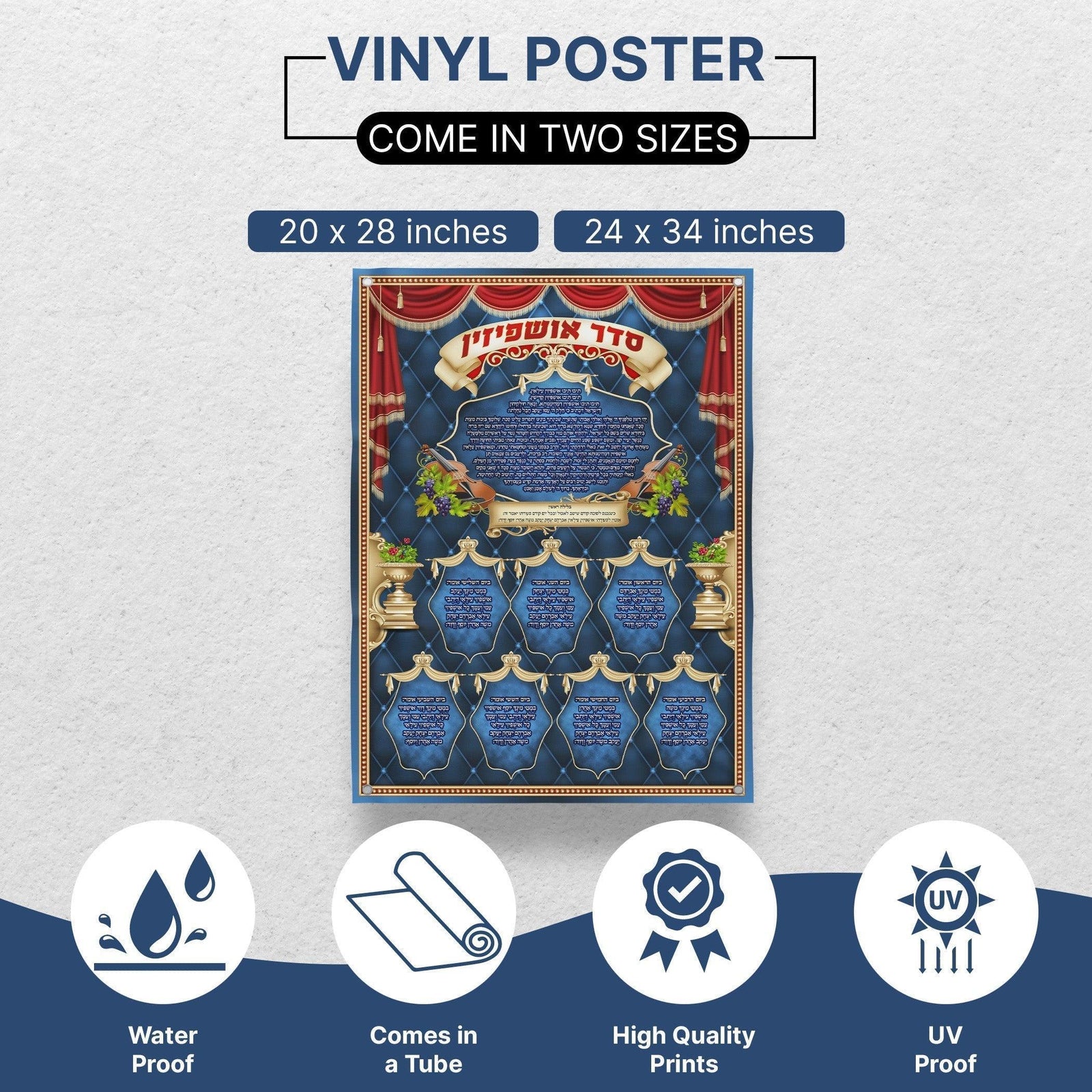 Serder Ushpizin | Jewish art | Gift | Israel | Religious Prints | Jewish educational poster | Sukkah decoration - Ben-Ari Art Gallery