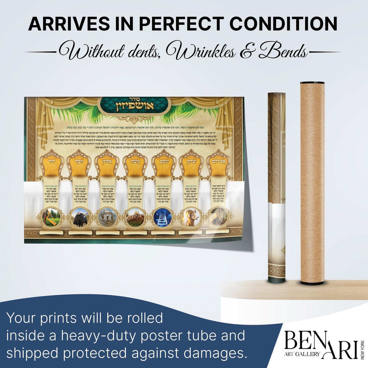 Seder Ushpizin Sukkah Decoration | Jewish art | Gift | Israel | Religious Prints | Jewish educational poster | Sukkah Poster - Ben-Ari Art Gallery