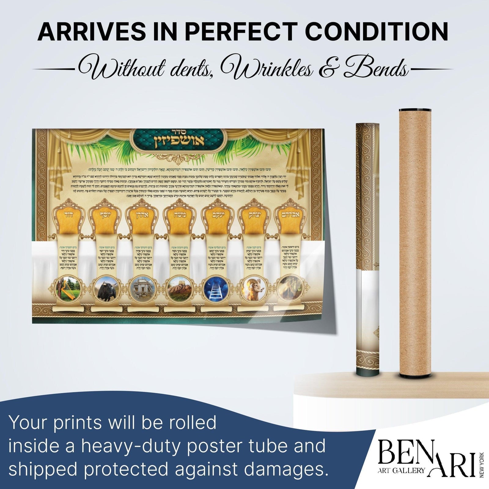 Seder Ushpizin Sukkah Decoration | Jewish art | Gift | Israel | Religious Prints | Jewish educational poster | Sukkah Poster - Ben-Ari Art Gallery