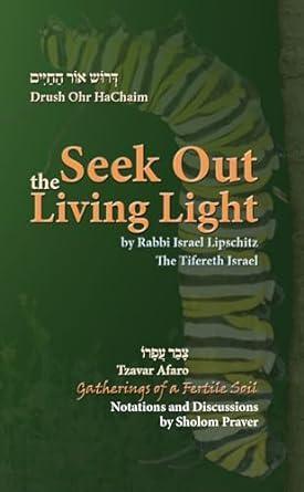 Seek Out the Living Light: An Evidence-Based Study on Resurrection