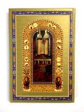 Torah Matan Art Hebrew ONLY