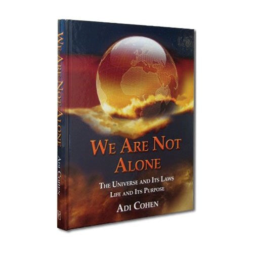 We Are Not Alone
