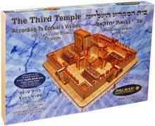 Third Temple Beit Hamikdash Wood Model