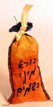 Havdallah Besamim Spice In Silk Pouch