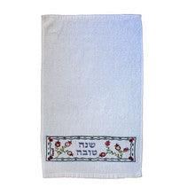 Pomegranate Embroidered Shana Tova Towel