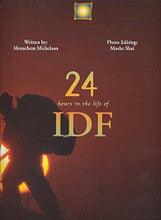 24 Hours in the Life of the IDF