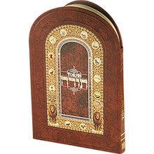 Torah By Matan Arts