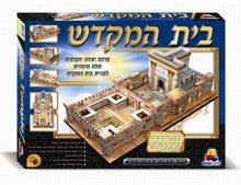 Beis Hamikdash model